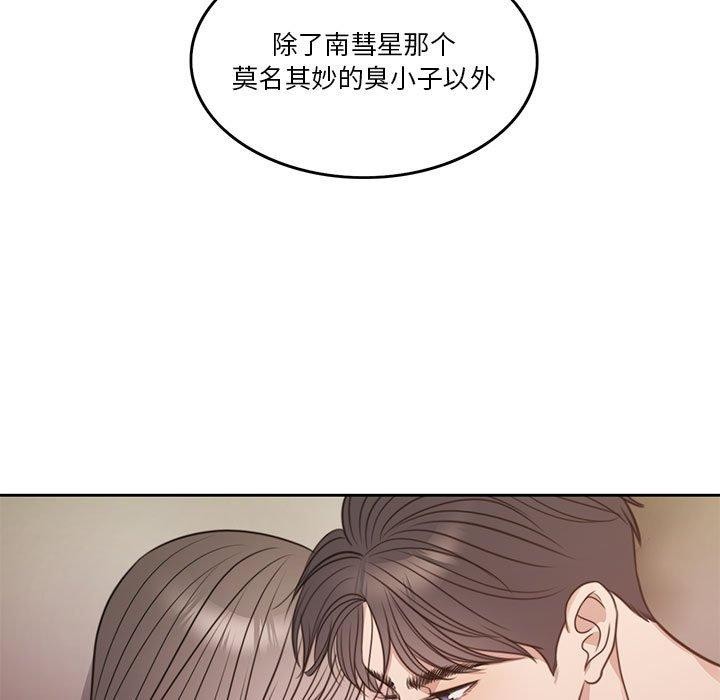 第7话 - 第231.jpg页