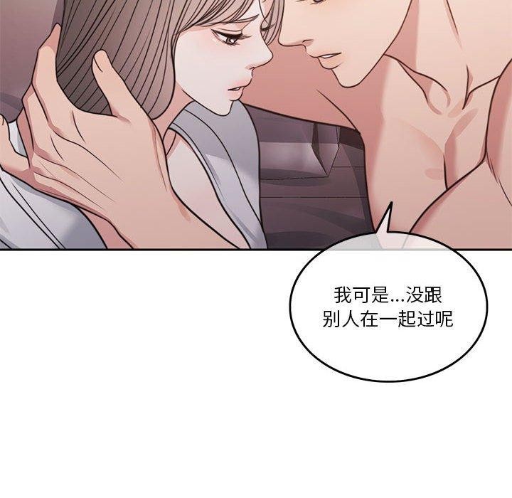 第7话 - 第232.jpg页