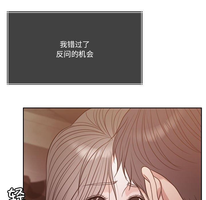 第7话 - 第233.jpg页