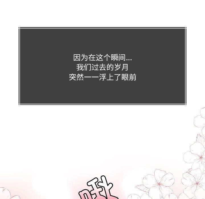 第7话 - 第235.jpg页