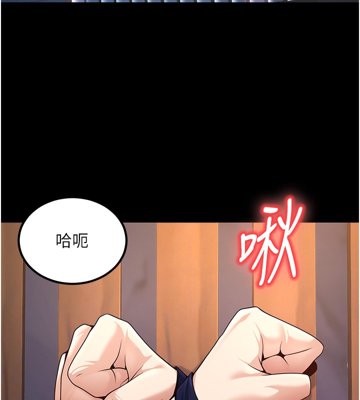 第1话-妳们都「长大」了 - 第3.jpg页