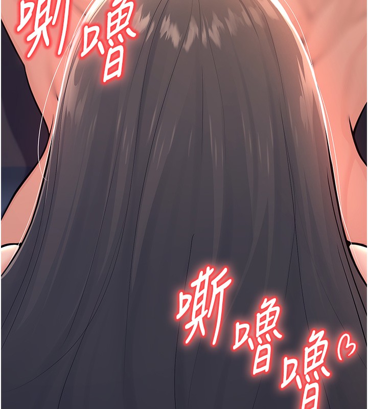 第1话-妳们都「长大」了 - 第7.jpg页