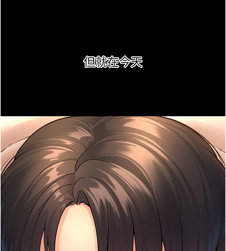 第1话-妳们都「长大」了 - 第15.jpg页