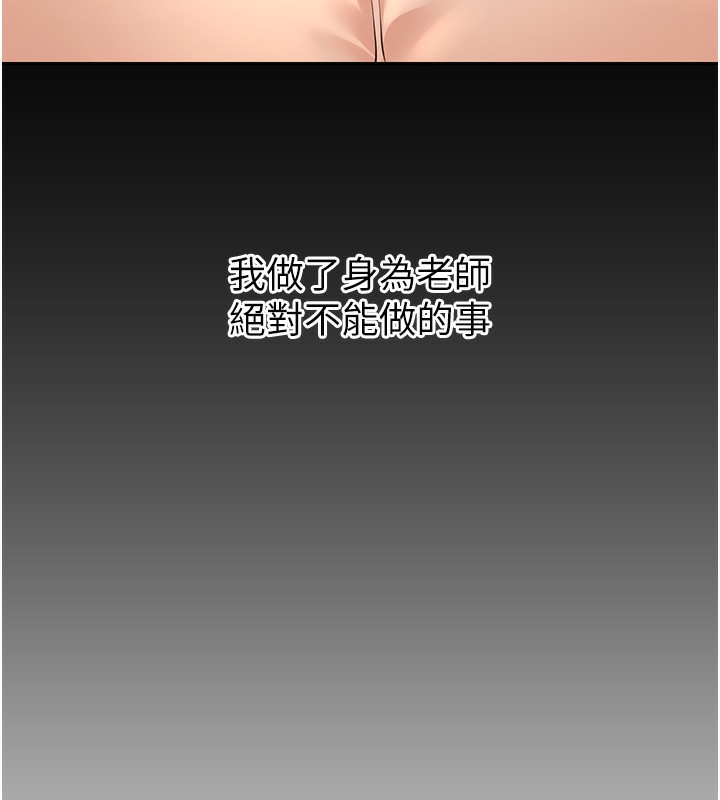 第1话-妳们都「长大」了 - 第17.jpg页