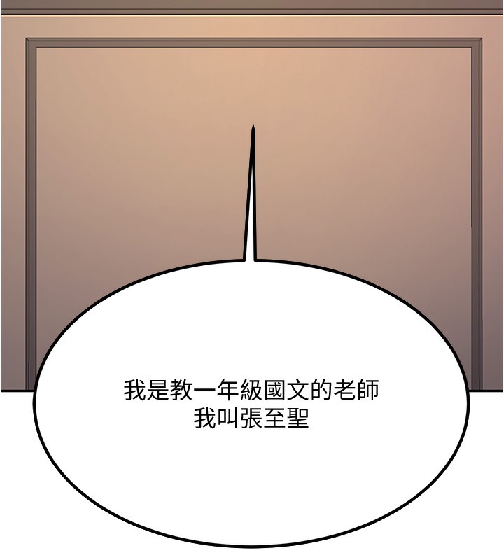第1话-妳们都「长大」了 - 第28.jpg页