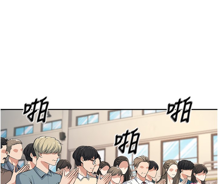 第1话-妳们都「长大」了 - 第29.jpg页