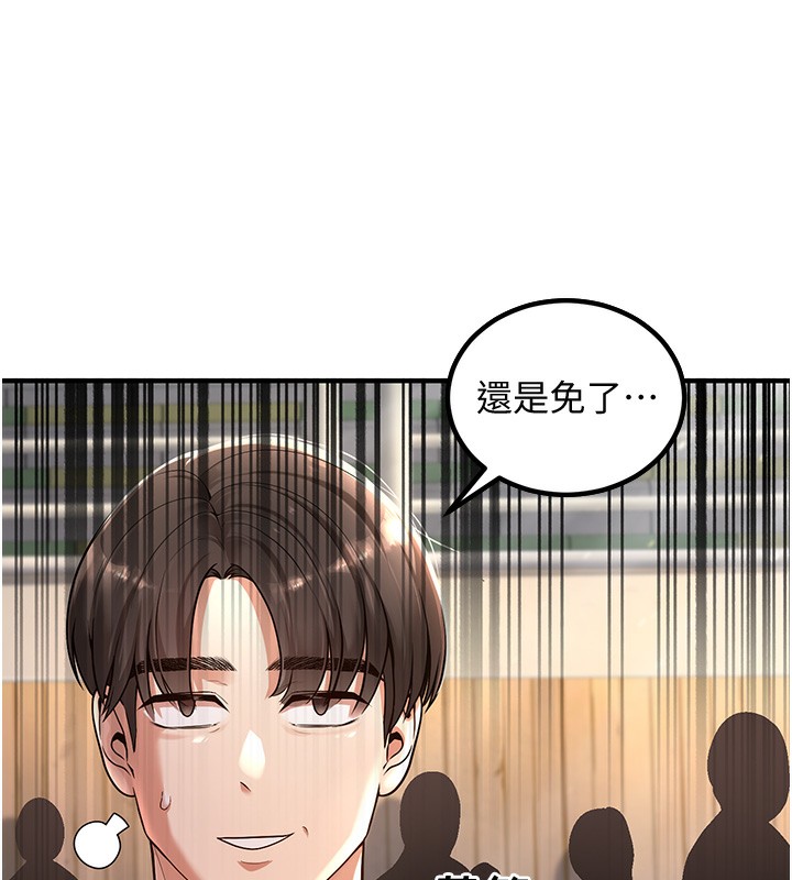 第1话-妳们都「长大」了 - 第40.jpg页