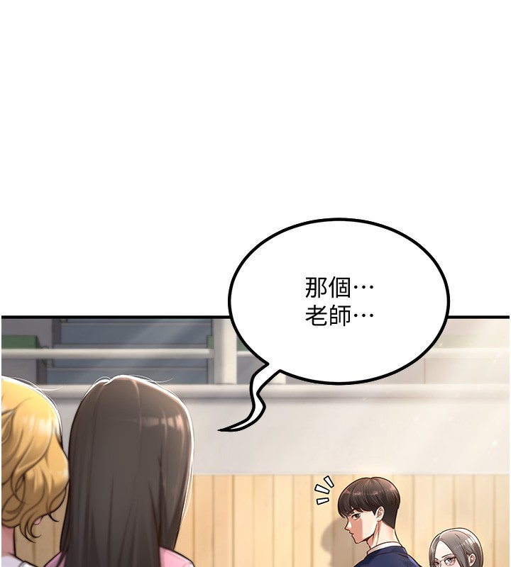 第1话-妳们都「长大」了 - 第45.jpg页
