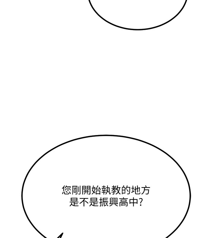 第1话-妳们都「长大」了 - 第49.jpg页