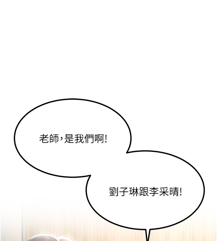 第1话-妳们都「长大」了 - 第54.jpg页