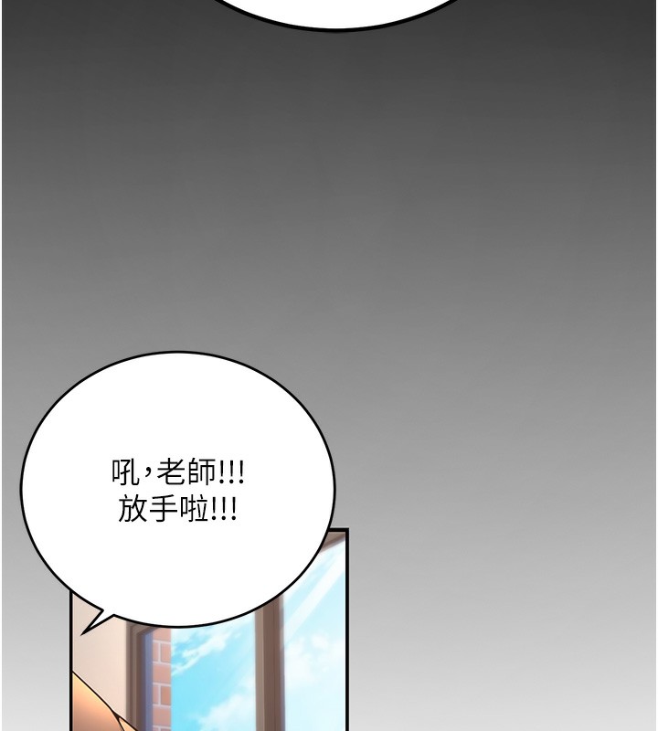 第1话-妳们都「长大」了 - 第72.jpg页