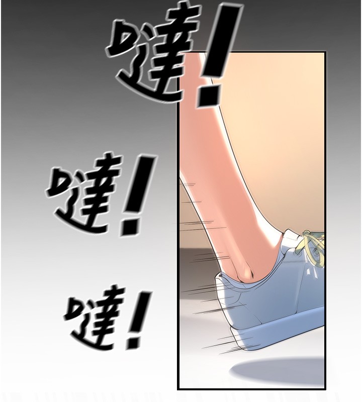 第1话-妳们都「长大」了 - 第76.jpg页