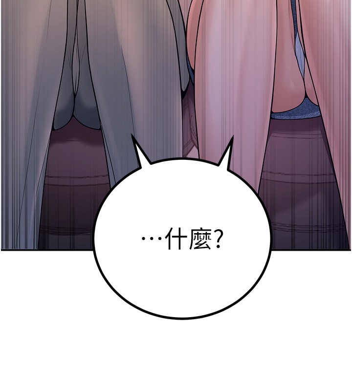 第1话-妳们都「长大」了 - 第102.jpg页