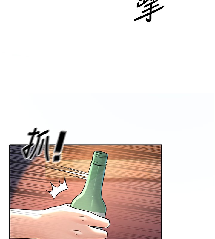 第1话-妳们都「长大」了 - 第106.jpg页