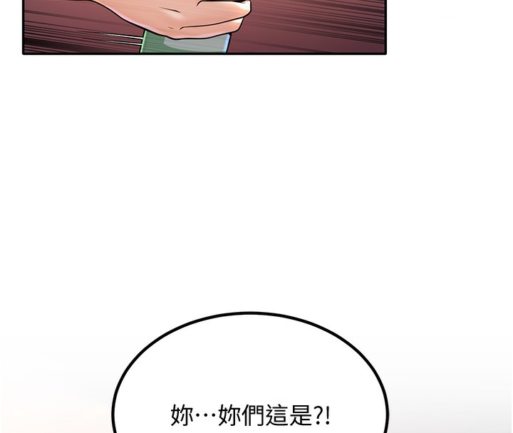 第1话-妳们都「长大」了 - 第107.jpg页
