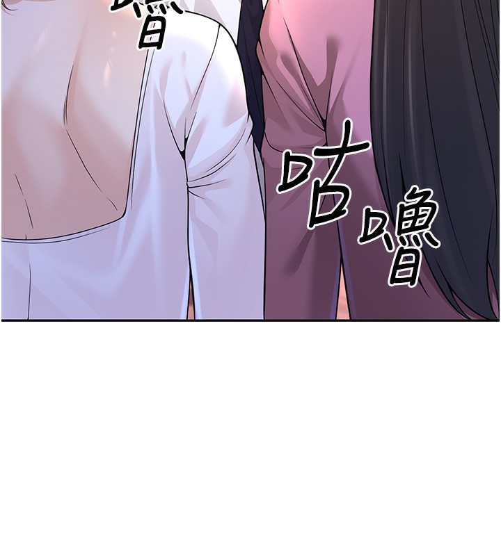 第1话-妳们都「长大」了 - 第109.jpg页