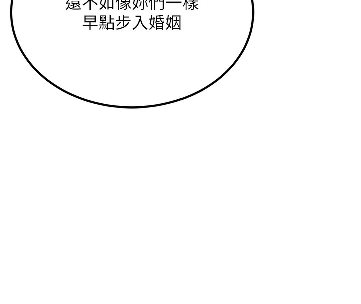第1话-妳们都「长大」了 - 第122.jpg页