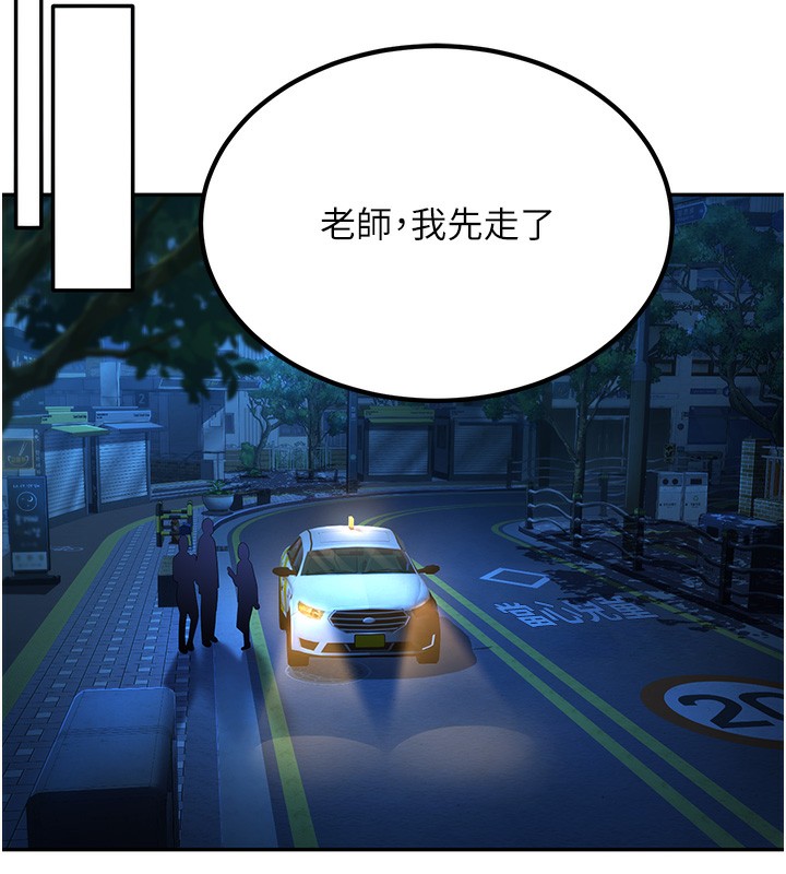 第1话-妳们都「长大」了 - 第130.jpg页