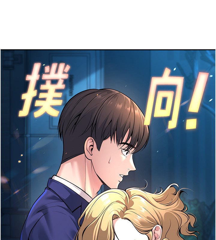第1话-妳们都「长大」了 - 第134.jpg页