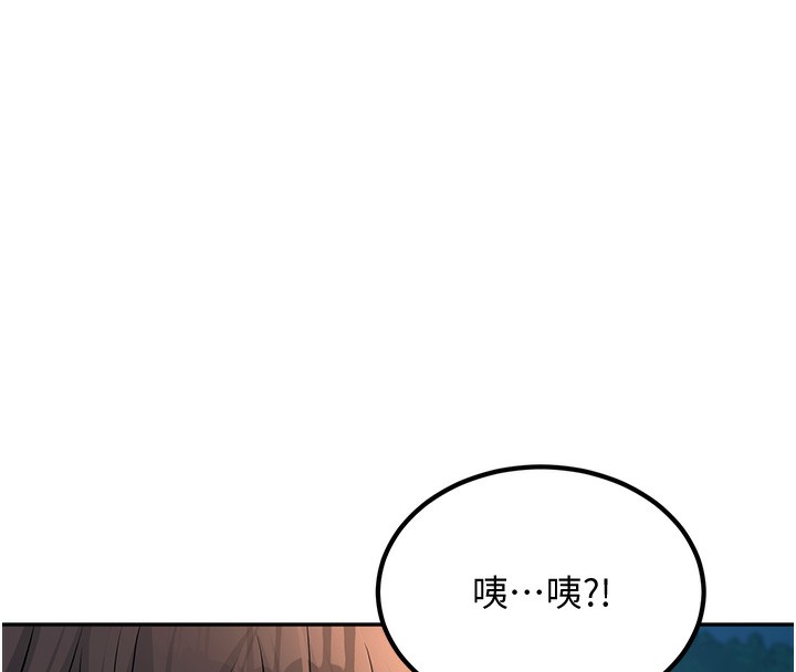 第1话-妳们都「长大」了 - 第136.jpg页