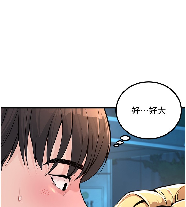 第1话-妳们都「长大」了 - 第139.jpg页