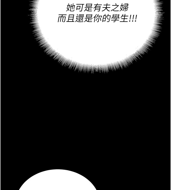 第1话-妳们都「长大」了 - 第146.jpg页