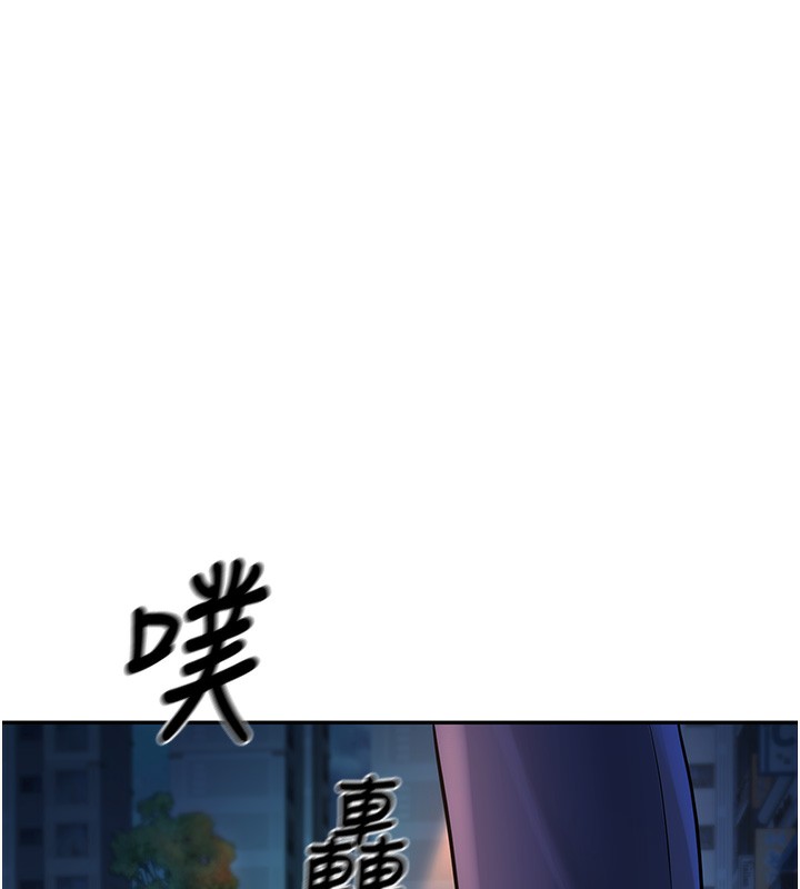 第1话-妳们都「长大」了 - 第151.jpg页