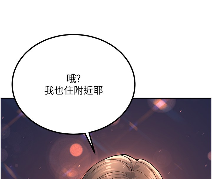 第1话-妳们都「长大」了 - 第156.jpg页