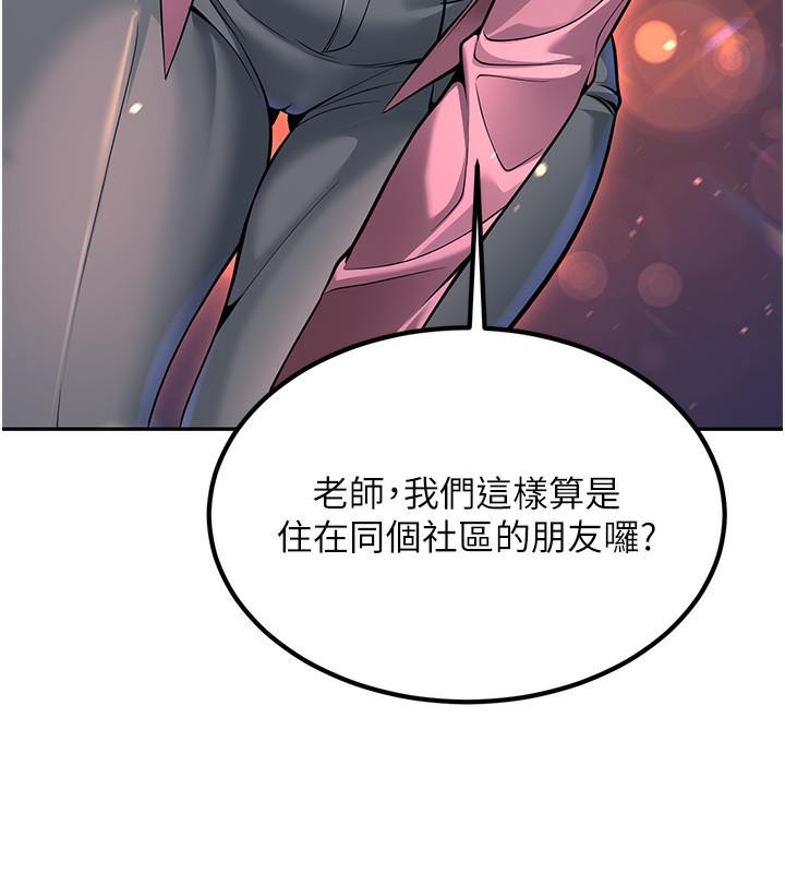 第1话-妳们都「长大」了 - 第158.jpg页