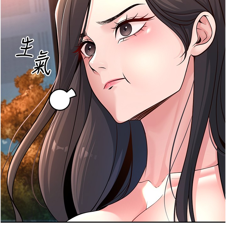 第1话-妳们都「长大」了 - 第163.jpg页