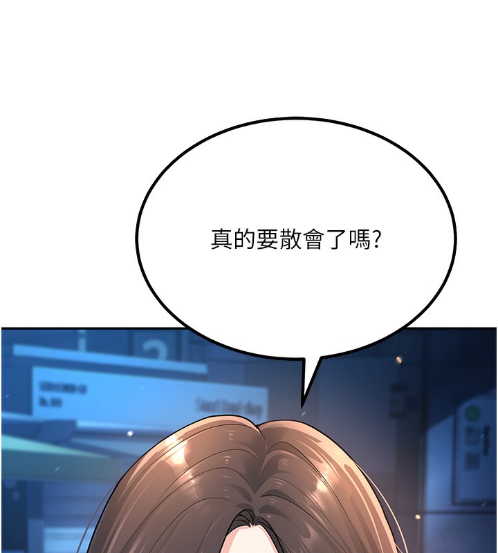 第1话-妳们都「长大」了 - 第176.jpg页