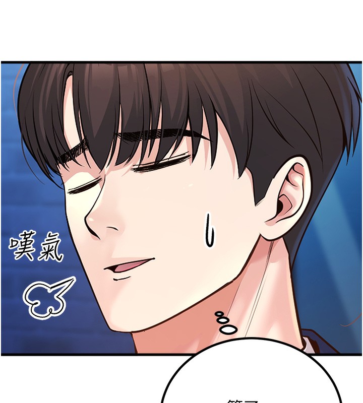 第1话-妳们都「长大」了 - 第181.jpg页