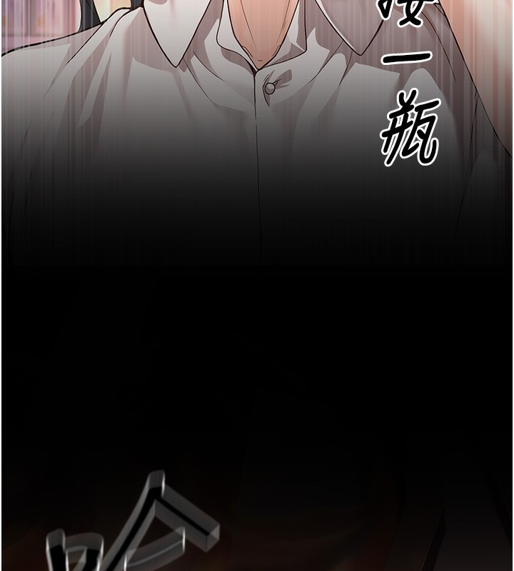 第1话-妳们都「长大」了 - 第187.jpg页