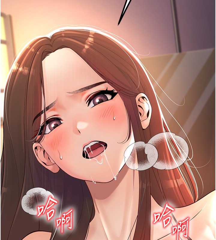 第1话-妳们都「长大」了 - 第208.jpg页