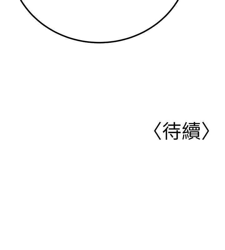 第1话-妳们都「长大」了 - 第211.jpg页