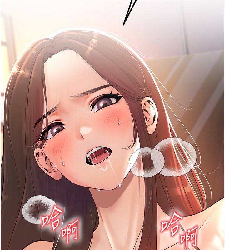 第2话-肉棒插进来就要做! - 第2.jpg页