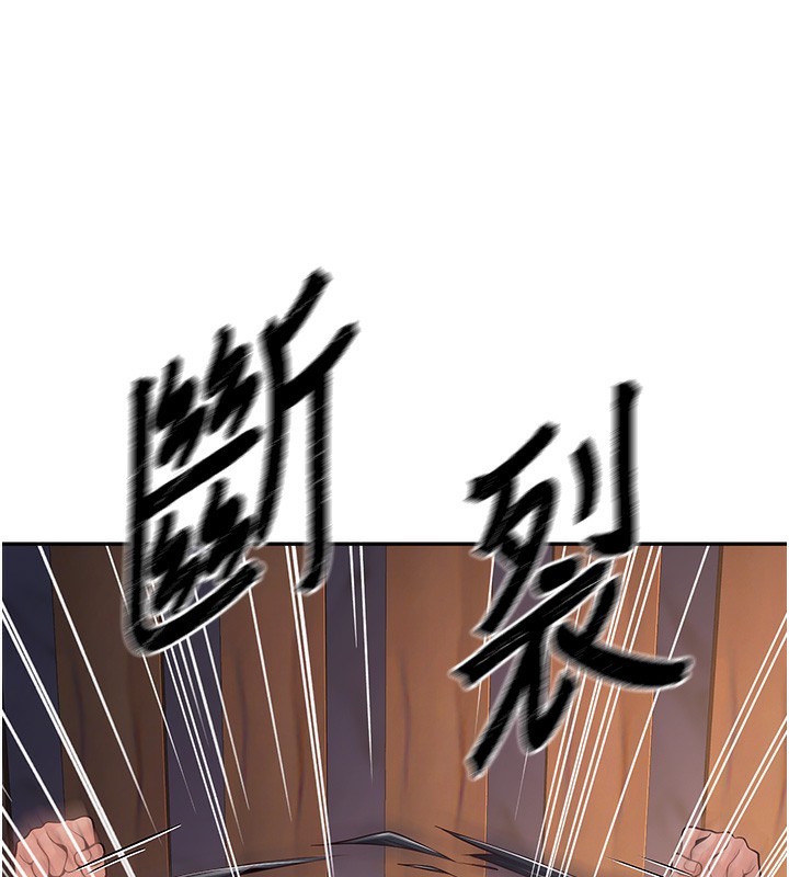第2话-肉棒插进来就要做! - 第6.jpg页