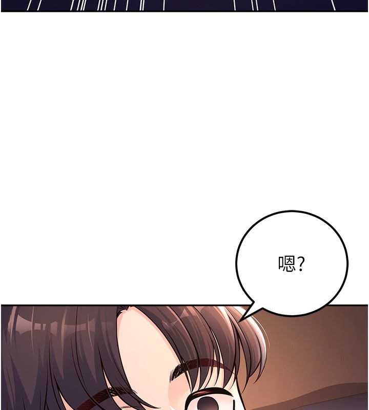 第2话-肉棒插进来就要做! - 第9.jpg页