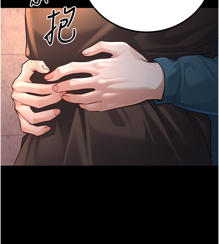 第2话-肉棒插进来就要做! - 第31.jpg页