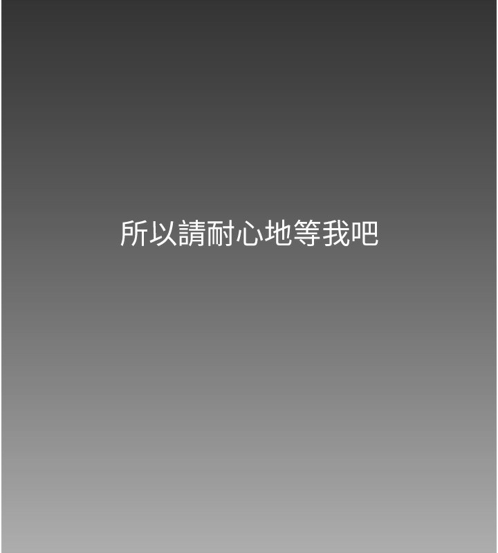 第2话-肉棒插进来就要做! - 第34.jpg页