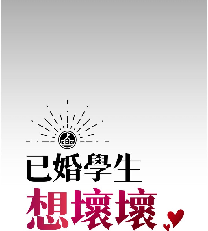 第2话-肉棒插进来就要做! - 第35.jpg页