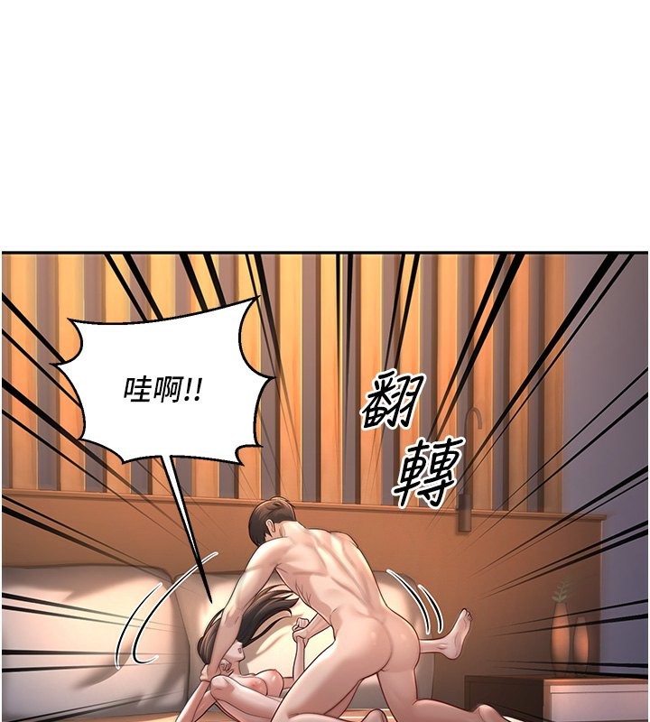 第2话-肉棒插进来就要做! - 第56.jpg页