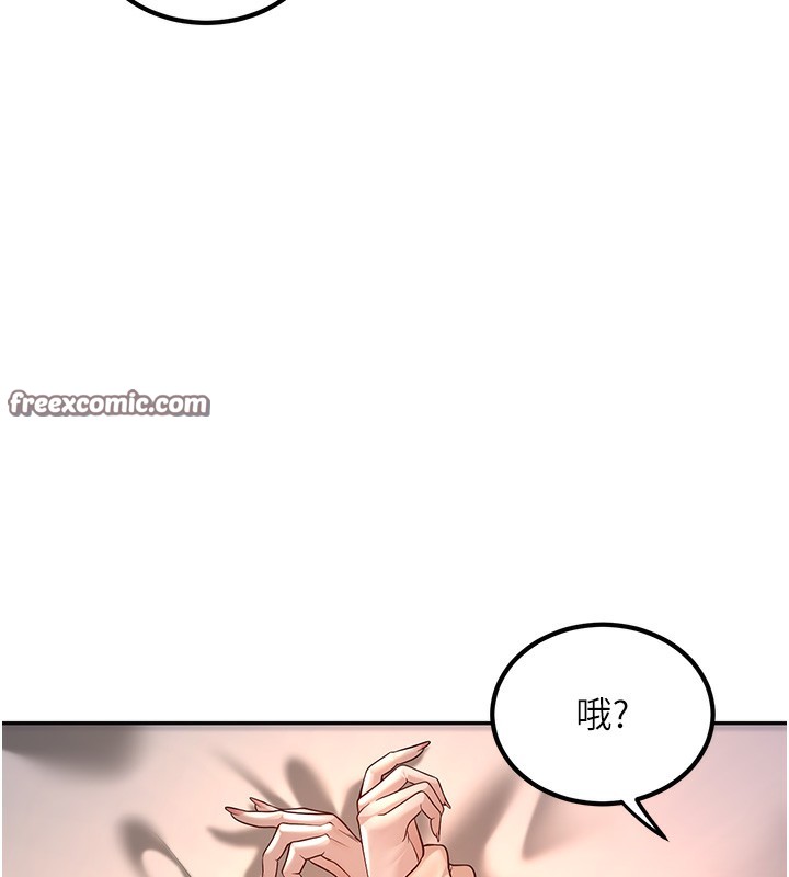 第2话-肉棒插进来就要做! - 第60.jpg页