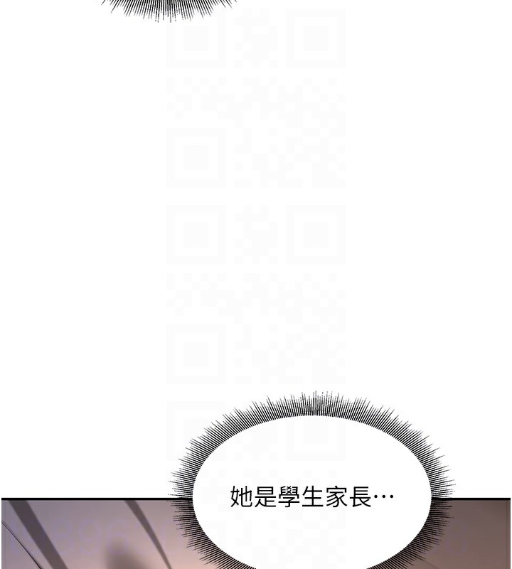 第2话-肉棒插进来就要做! - 第68.jpg页