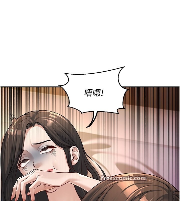 第2话-肉棒插进来就要做! - 第80.jpg页