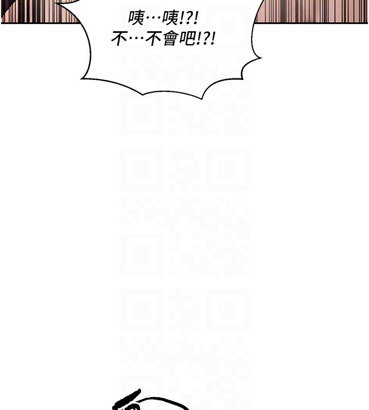 第2话-肉棒插进来就要做! - 第82.jpg页