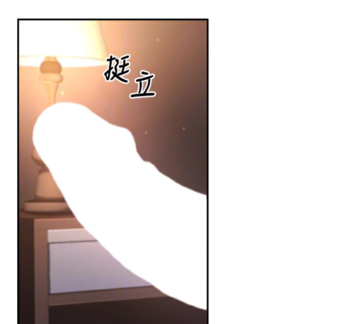 第2话-肉棒插进来就要做! - 第85.jpg页