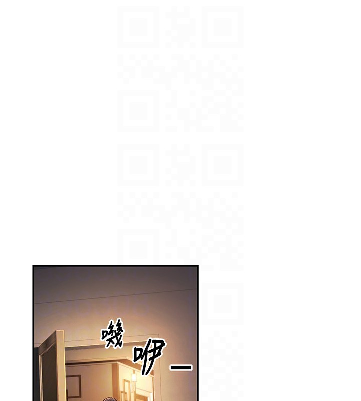 第2话-肉棒插进来就要做! - 第90.jpg页