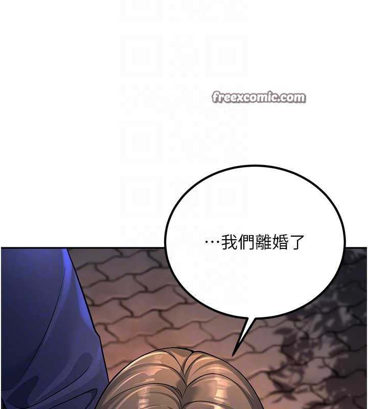 第2话-肉棒插进来就要做! - 第100.jpg页