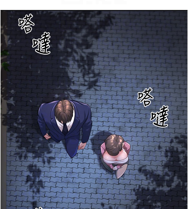 第2话-肉棒插进来就要做! - 第127.jpg页